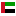 United Arab Emirates (English)